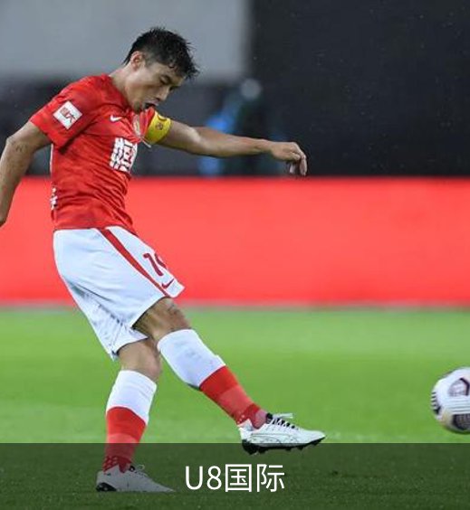 U8国际介绍
